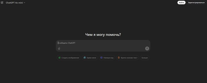 chatgpt.com.png