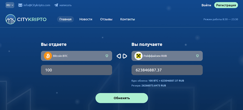 citykripto.com.png