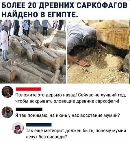 covid_prikol.jpg