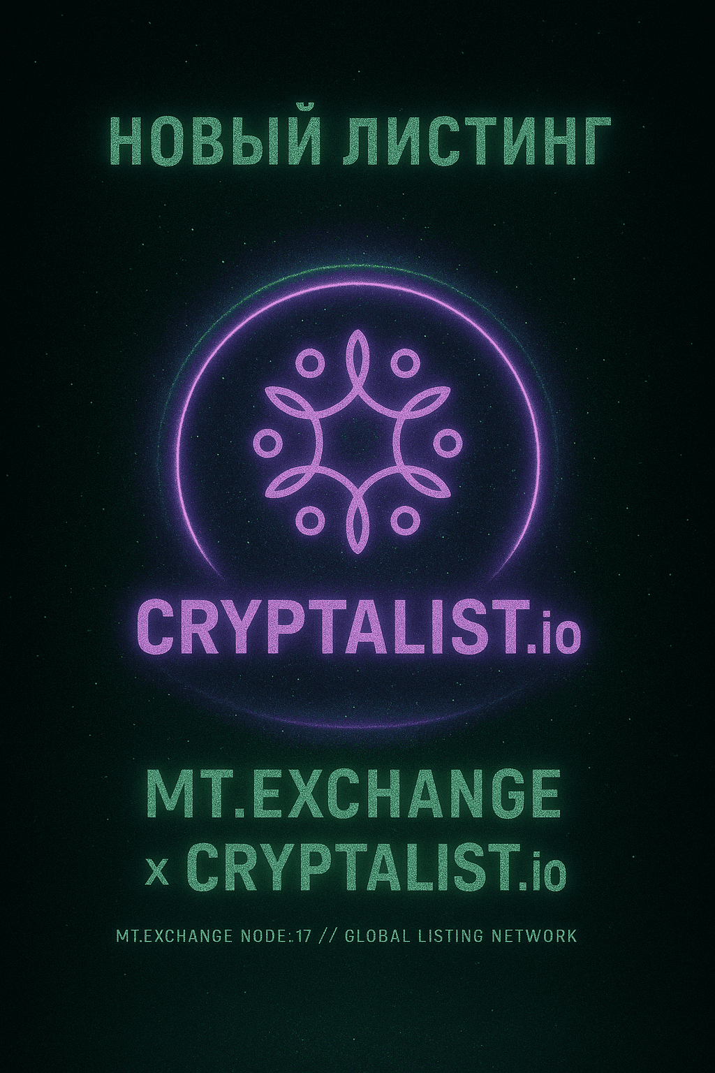 cryptalist.png