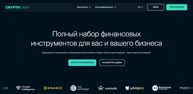 crypto-cash.world.jpg