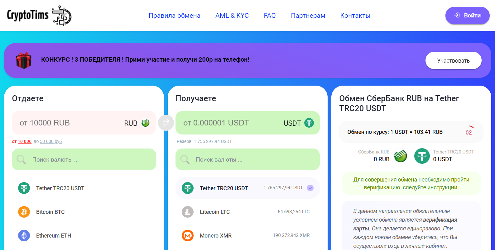 cryptotims.com.png