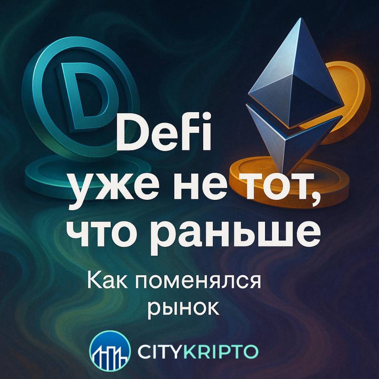 defi.jpg
