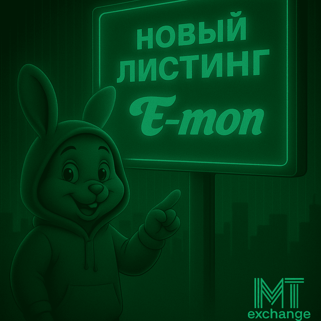 e-mon (1).png