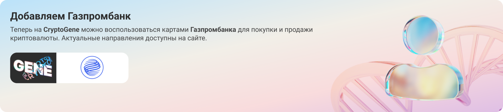 газпром Desktop.png