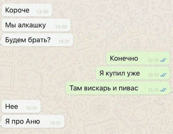 karantin_prigotovlenia.png