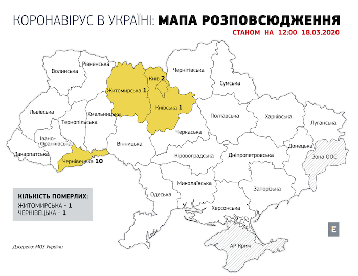 karta_rasptostranenia_koronavirusa_ukraina.png