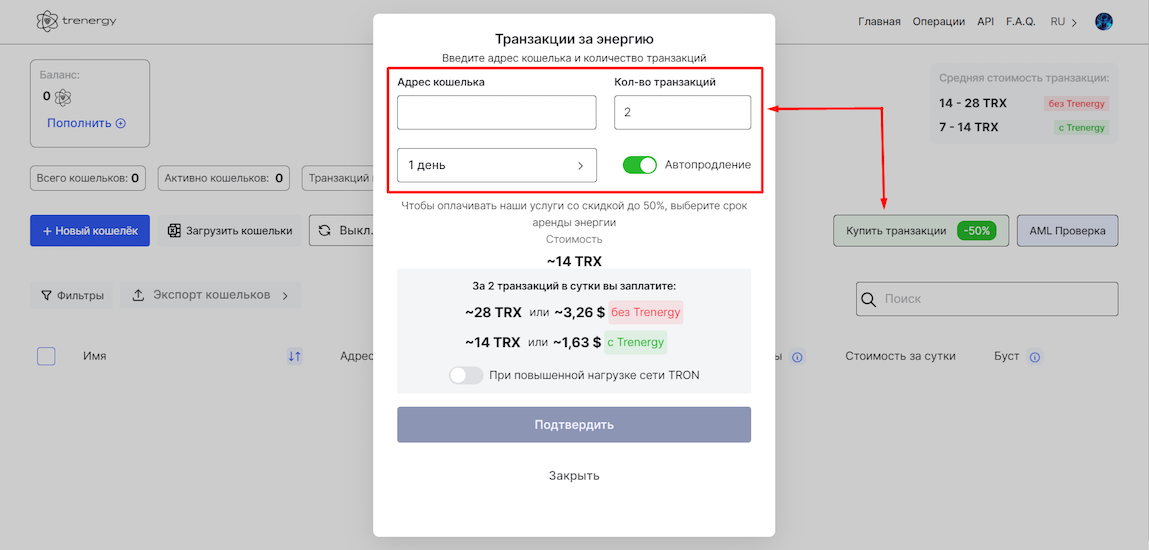 komissia_usdt_snizhenie.png