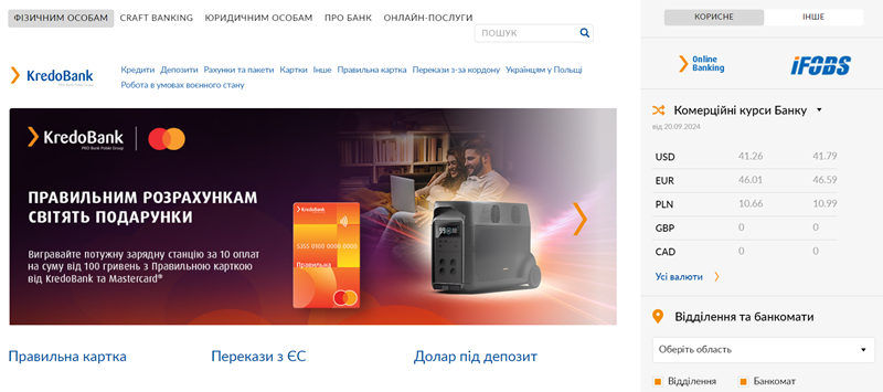 kredobank.png