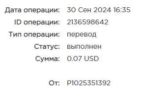 курс.png