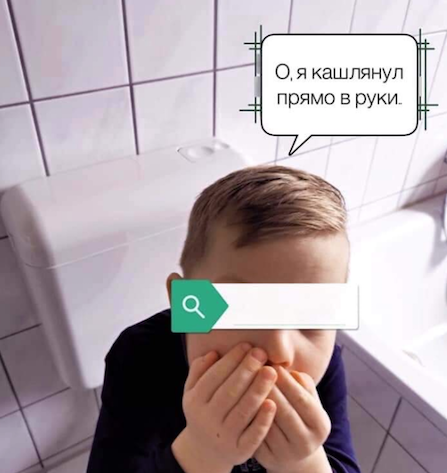 mama_pokazala_zachem_myt-ruki_2.png