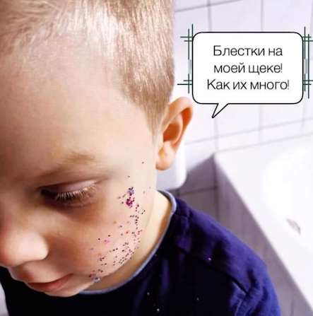 mama_pokazala_zachem_myt-ruki_3.png