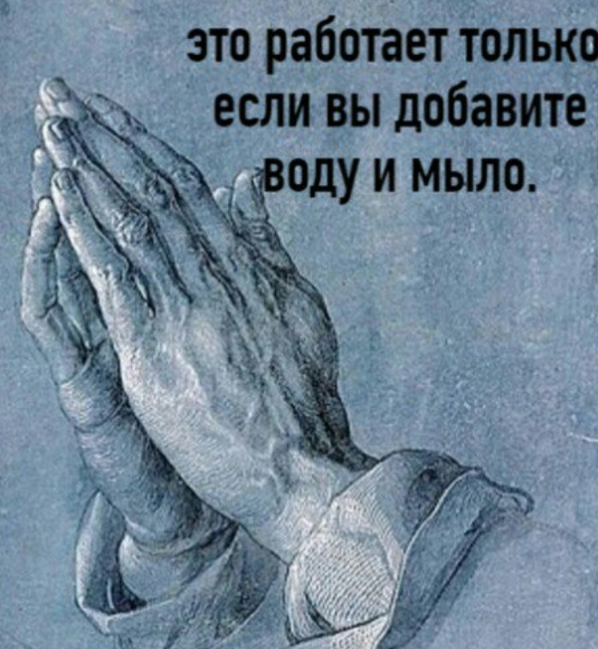 molitva_protiv_koronavirusa.png