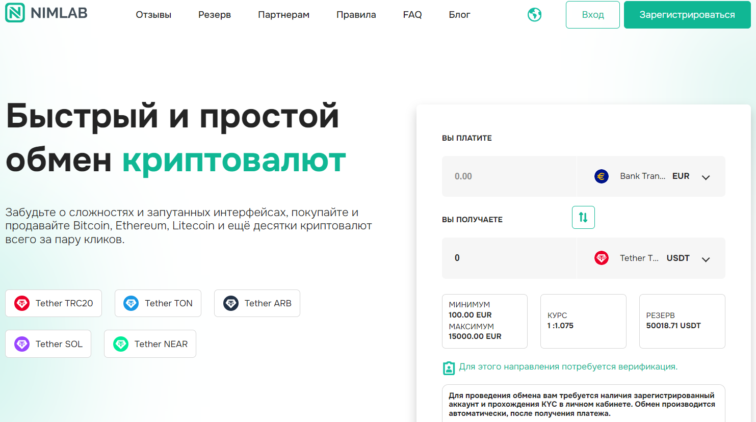 nimlab.eu.png