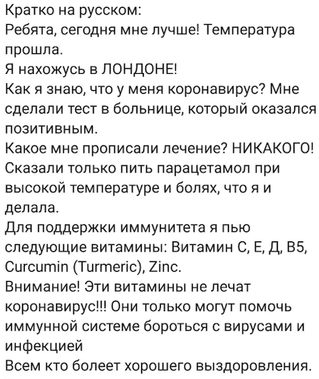 olga_kurilenko_koronavirus_2.png