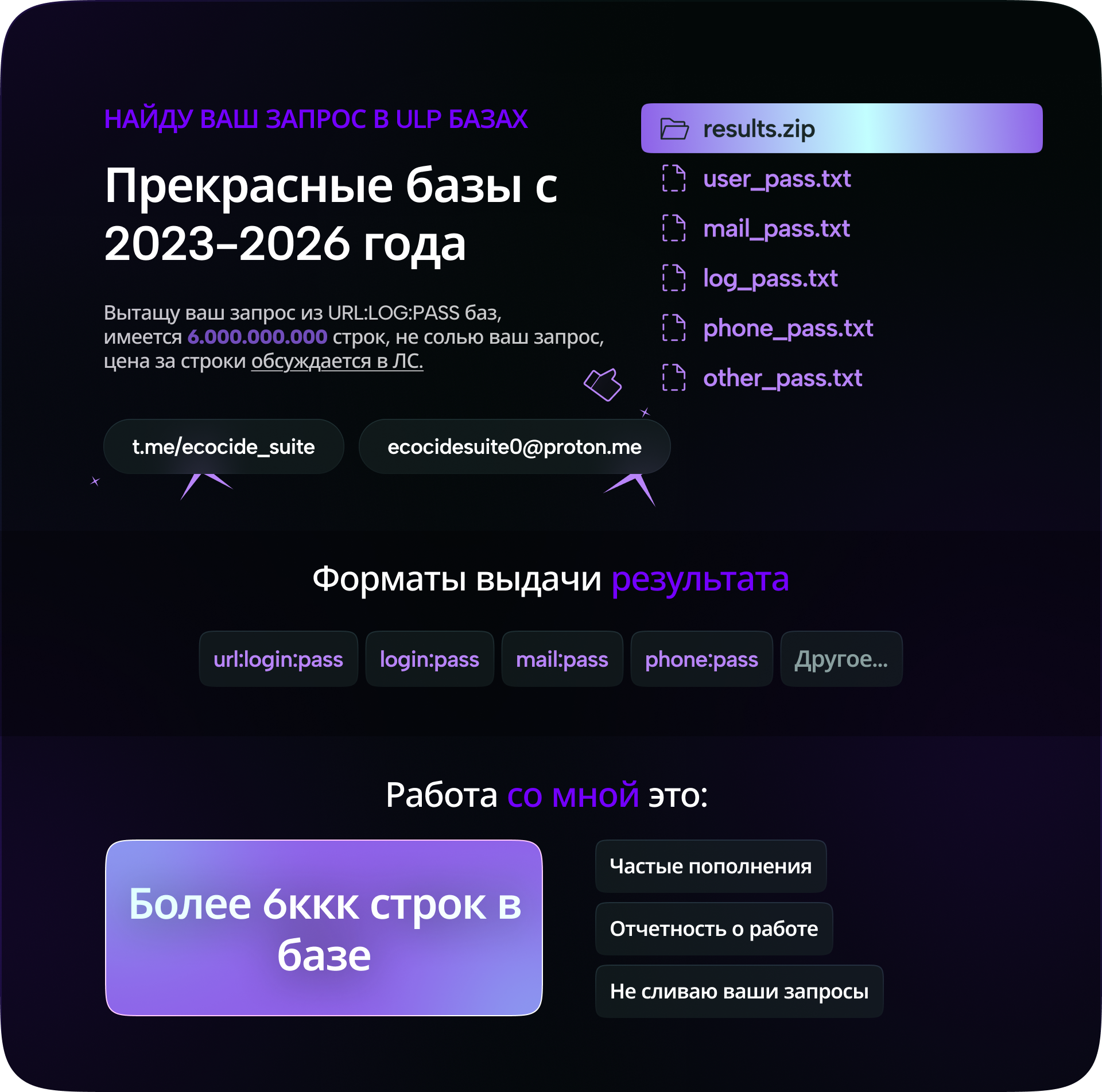 ru.png