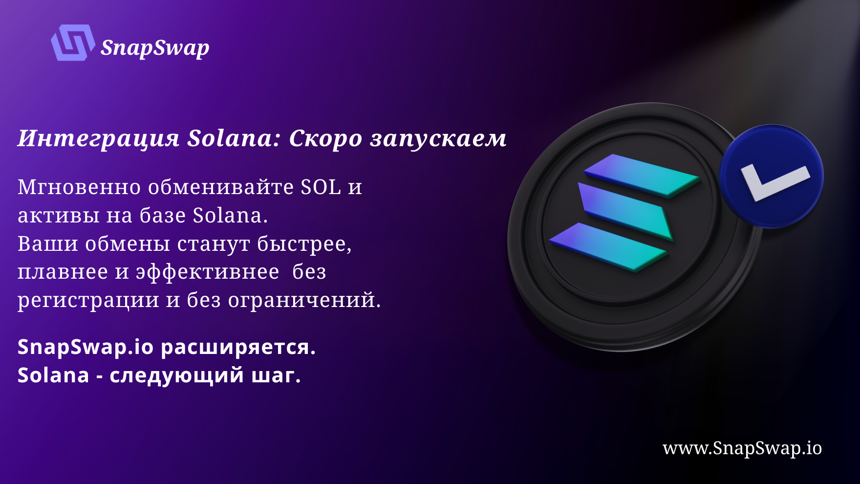 Rus Solana.png