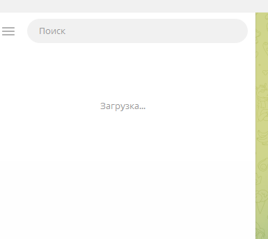 sboi_v_telegram_o8_06.png