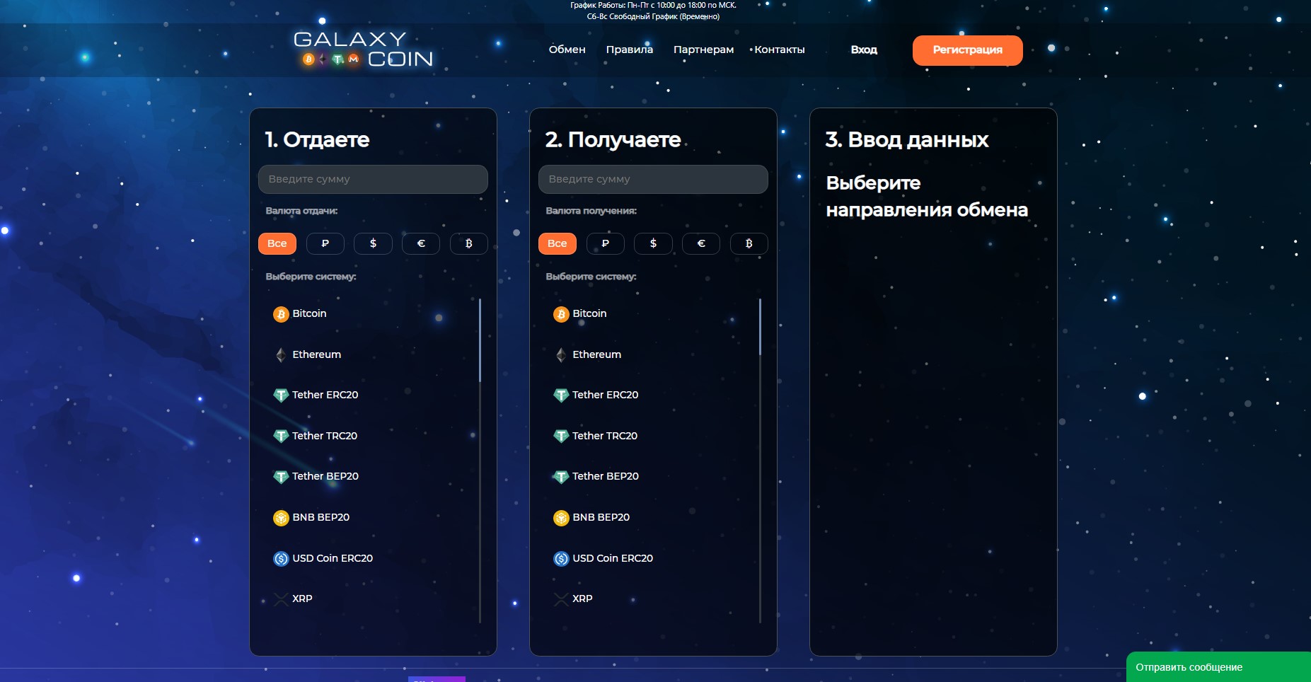 Screenshot_2.jpg