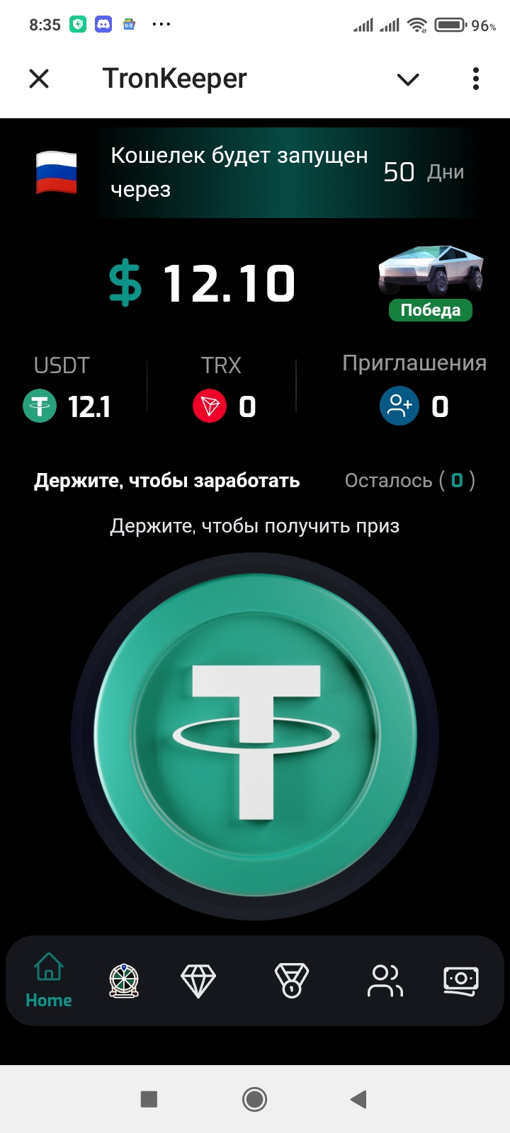 Screenshot_2024-11-11-08-35-19-219_org.telegram.messenger.web.jpg
