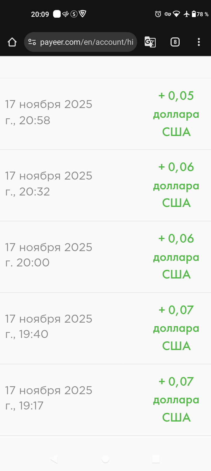 Screenshot_20251117-200936436.png