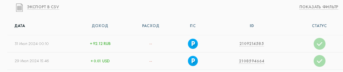 Screenshot_4.png