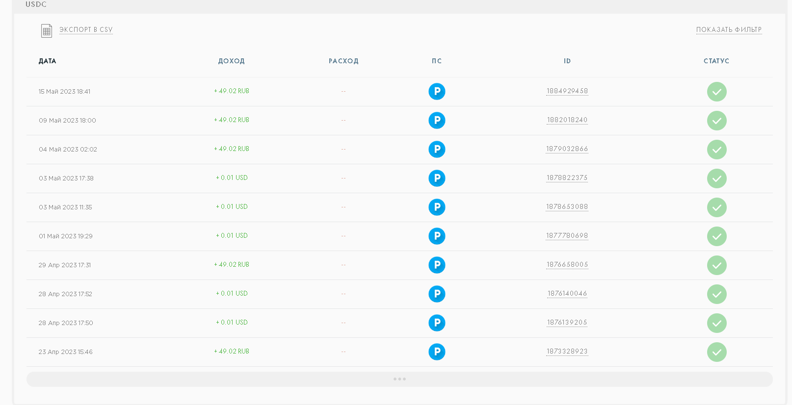 Screenshot_5.png
