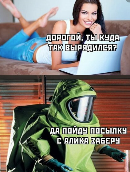 Снимок экрана 2020-03-09 в 15.49.42.png