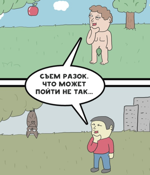 Снимок экрана 2020-03-13 в 18.37.57.png
