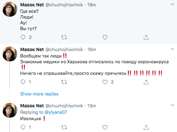 Снимок экрана 2020-03-19 в 14.03.41.png