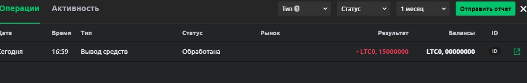 Снимок экрана 2020-12-07 194352.jpg