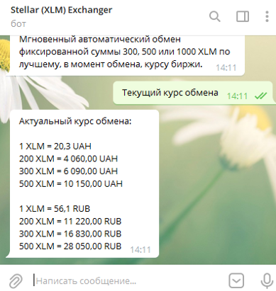 Снимок экрана 2021-04-07 в 14.14.48.png