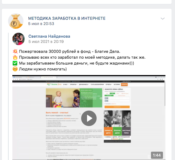 Снимок экрана 2021-07-08 в 15.17.11.png
