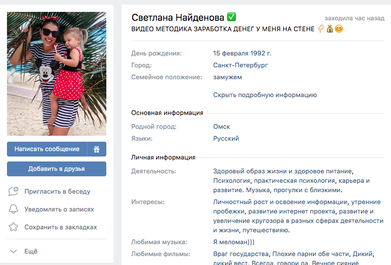 Снимок экрана 2021-07-08 в 15.20.15.png