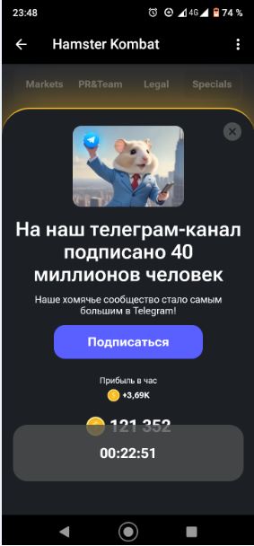Снимок.JPG