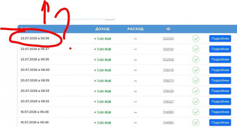 Снимок.JPG