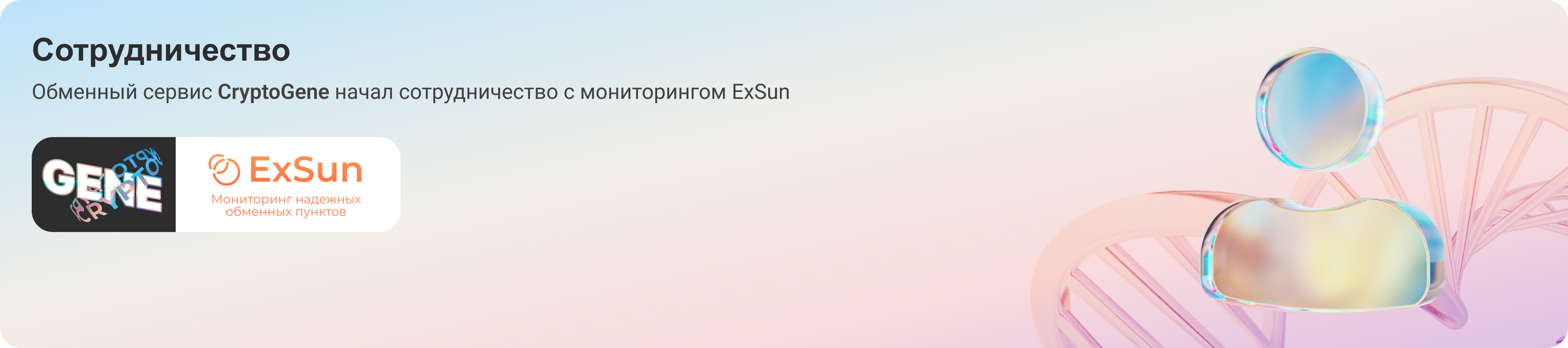 Type=Two, Size=Desktop.png