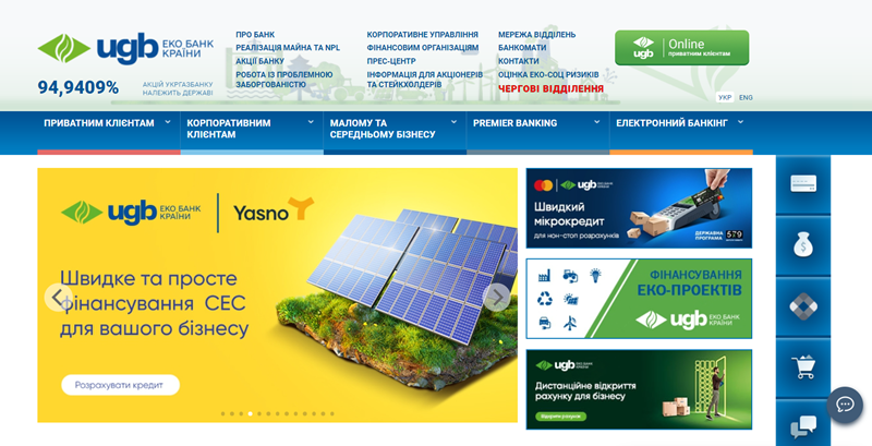 Укргазбанк.png