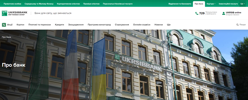 UKRSIBBANK.png