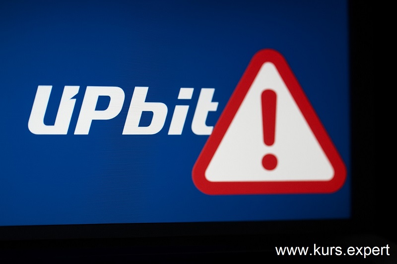 upbit_priostanovila_vvod_i_vyvod_.jpg