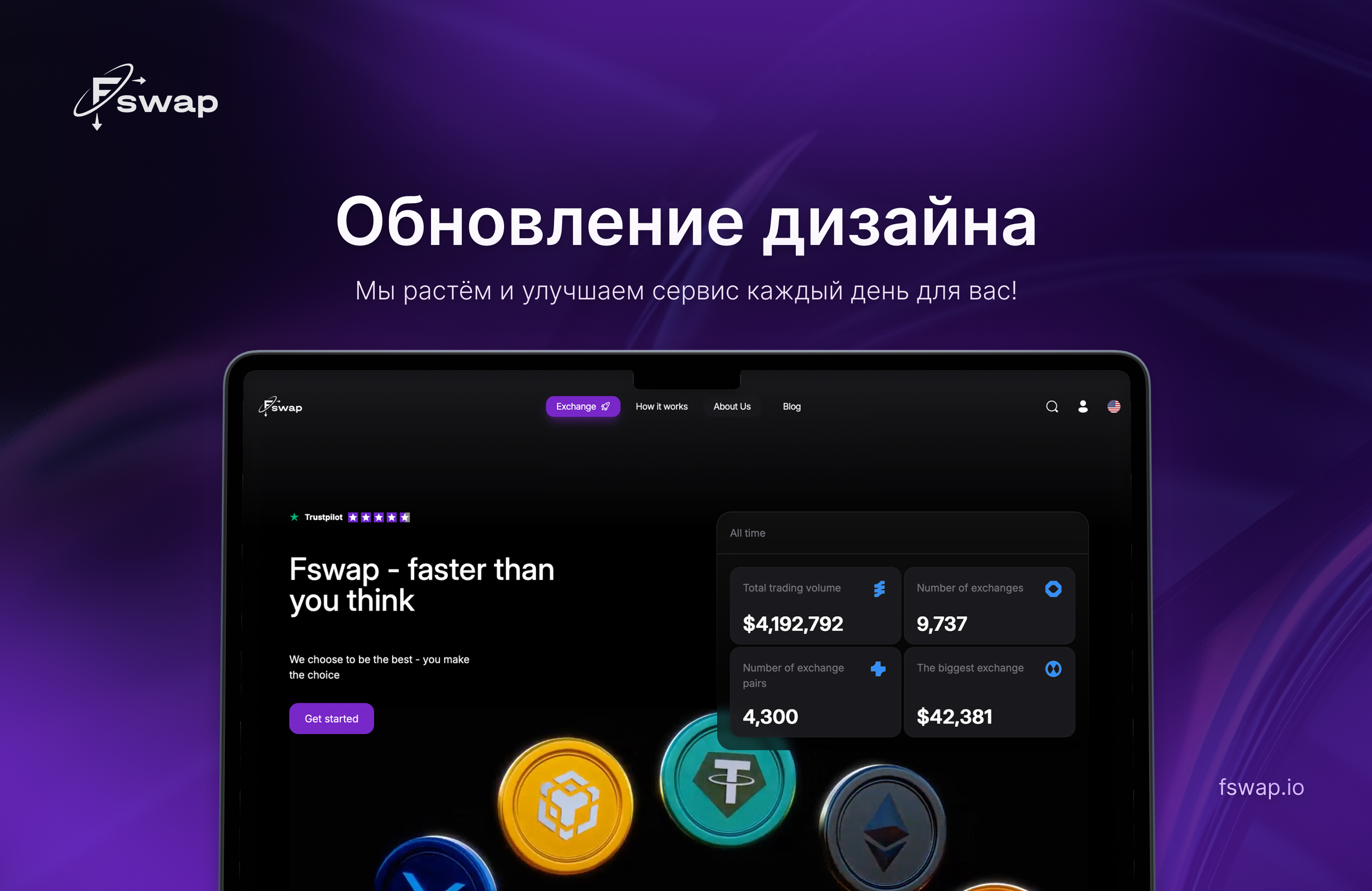 upcoming design ru.jpg