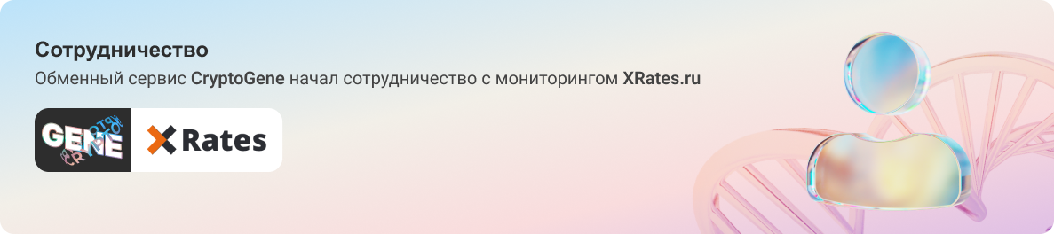 XRates Desktop.png