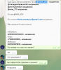 скрин.png