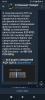 Screenshot_20210805-141623.png