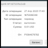 2023-04-29 13.24.00.png