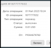 2023-05-02 08.03.54.png