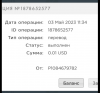 2023-05-03 14.23.29.png