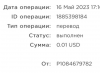 2023-05-17 12.59.01.png