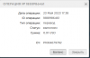 Снимок.PNG