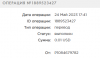 Снимок.PNG